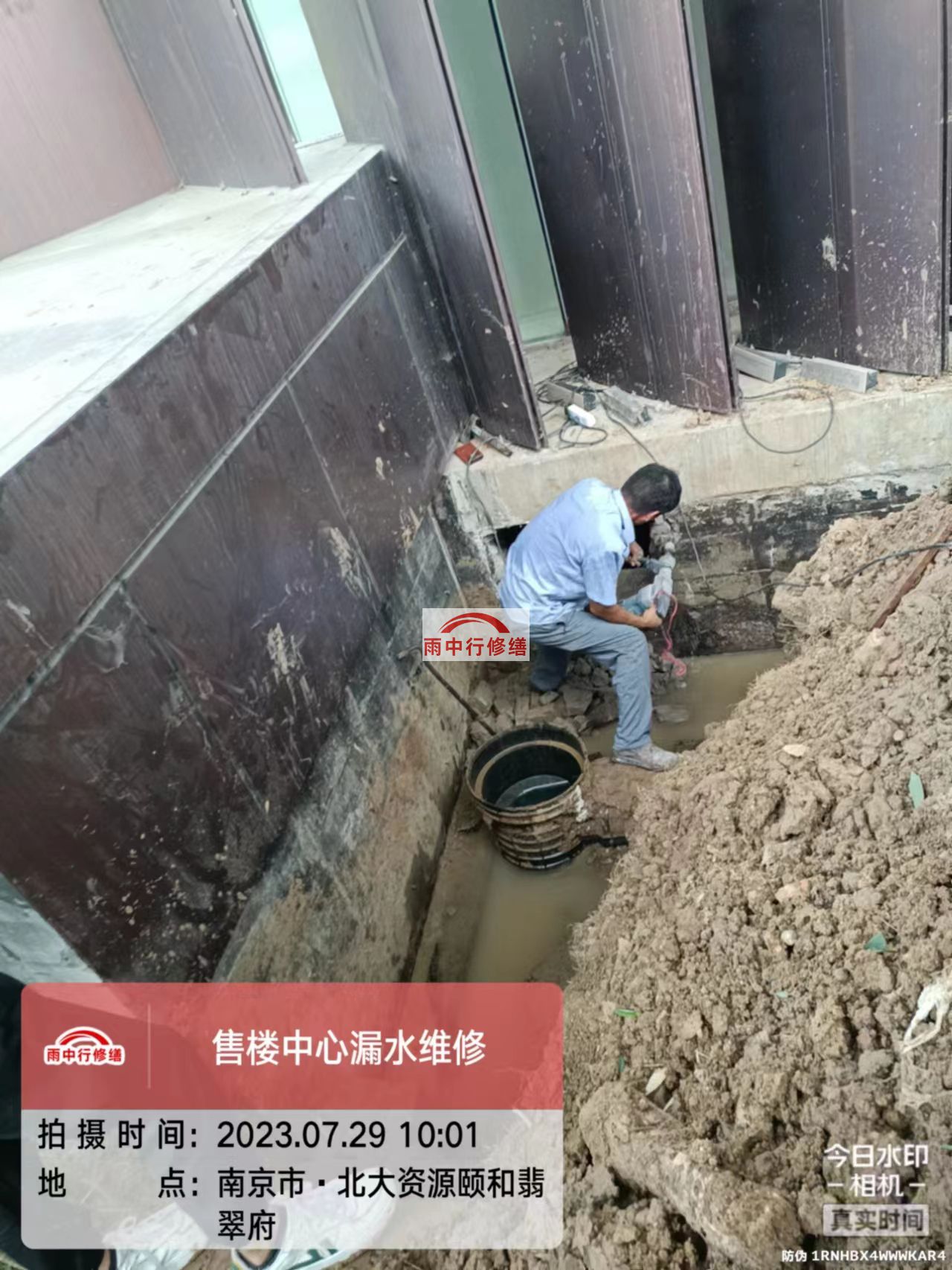 三台雨中行修缮2023年8月份在建施工项目